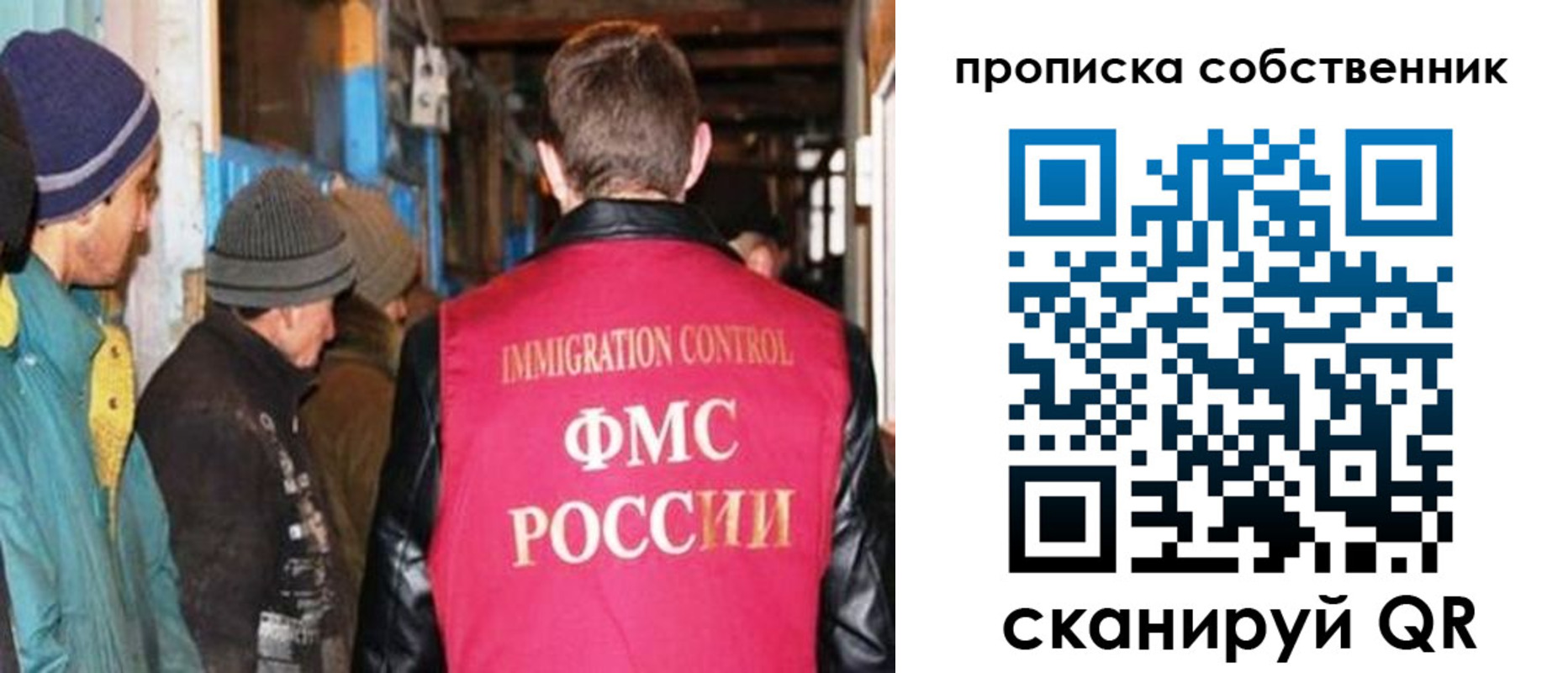 временная регистрация гарантия в Лесосибирске