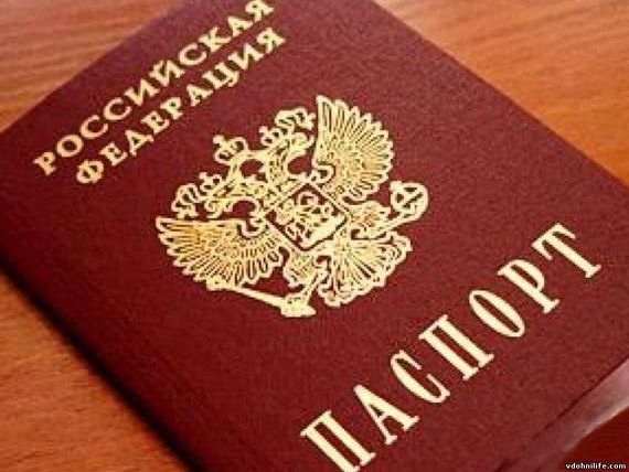 прописка в Лесосибирске